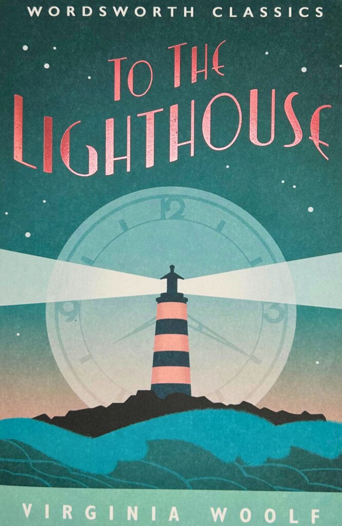 To the Lighthouse - Front Cover